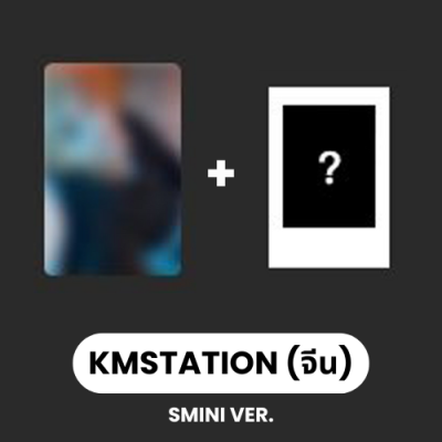 (เว็บ KMStation จีน) CHANYEOL 찬열 The 1st Mini Album (Black Out)