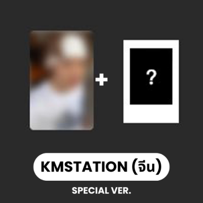 (เว็บ KMStation จีน) CHANYEOL 찬열 The 1st Mini Album (Black Out)