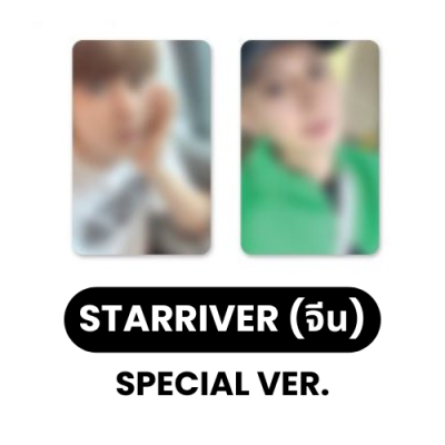 (เว็บ Starriver จีน) CHANYEOL 찬열 The 1st Mini Album (Black Out)
