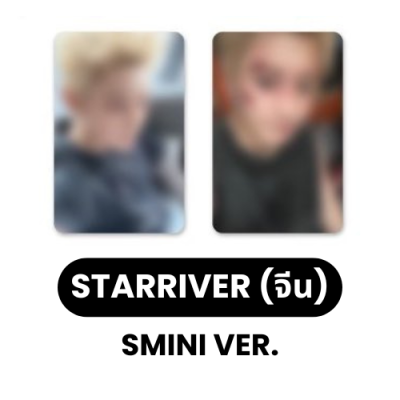 (เว็บ Starriver จีน) CHANYEOL 찬열 The 1st Mini Album (Black Out)