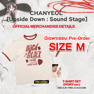 (พรี) CHANYEOL - Upside Down Sound Stage MD : T-SHIRT (IVORY)