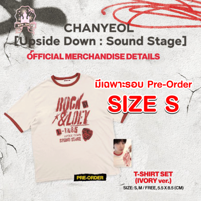 (พรี) CHANYEOL - Upside Down Sound Stage MD : T-SHIRT (IVORY)