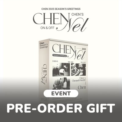 (พรี) INB100 CHEN - 2025 SEASON’S GREETINGS [ Chen's Chennel ON & OFF ]