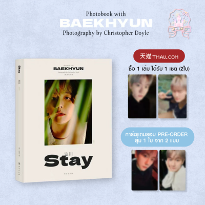 (พรี) BAEKHYUN PHOTOBOOK Photography by Christopher Doyle