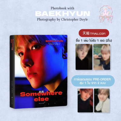 (พรี) BAEKHYUN PHOTOBOOK Photography by Christopher Doyle