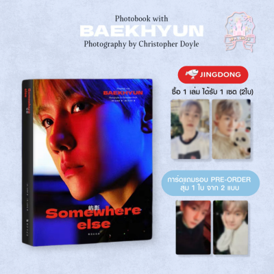 (พรี) BAEKHYUN PHOTOBOOK Photography by Christopher Doyle