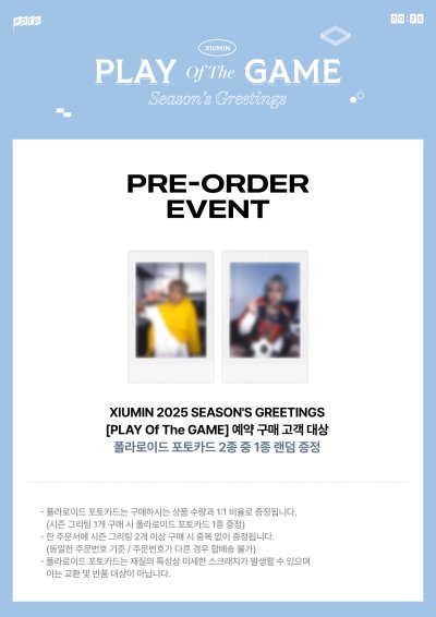 (พรี) INB100 XIUMIN - 2025 SEASON’S GREETINGS [ PLAY Of The GAME ]