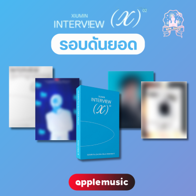 (รอบดันยอด) XIUMIN 'Interview X - The 2nd Mini Album'