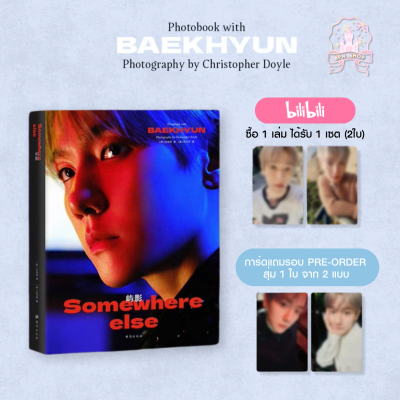 (พรี) BAEKHYUN PHOTOBOOK Photography by Christopher Doyle