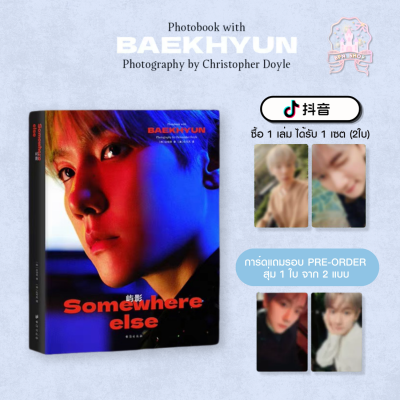 (พรี) BAEKHYUN PHOTOBOOK Photography by Christopher Doyle
