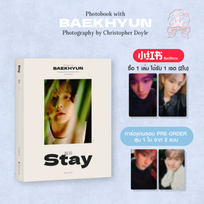 (พรี) BAEKHYUN PHOTOBOOK Photography by Christopher Doyle