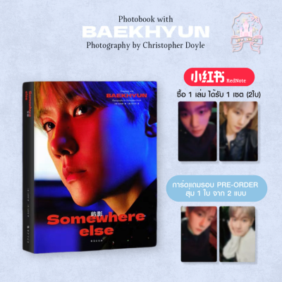 (พรี) BAEKHYUN PHOTOBOOK Photography by Christopher Doyle