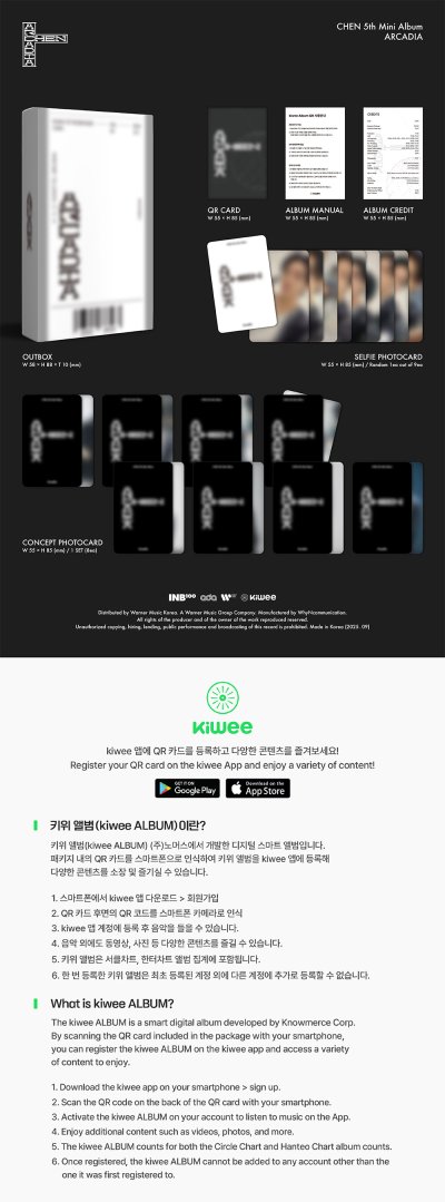 (รอบPOB)  CHEN : The 5th Mini Album - Arcadia