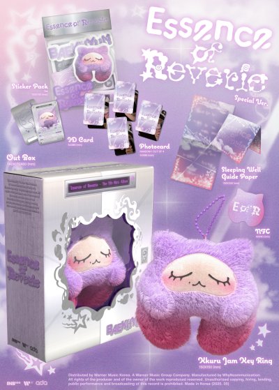 (รอบPOB) BAEKHYUN The 5th Mini Album 'Essence of Reverie'