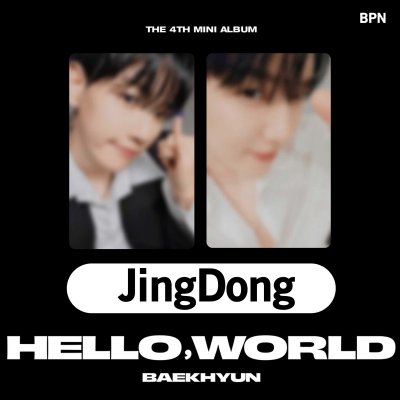 (POB เว็บ JingDong) BAEKHYUN -  'Hello, World' - PHOTOBOOK VER.