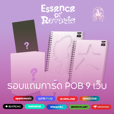 (รอบPOB) BAEKHYUN The 5th Mini Album 'Essence of Reverie'