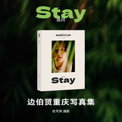 (พรี) BAEKHYUN PHOTOBOOK Photography by Christopher Doyle