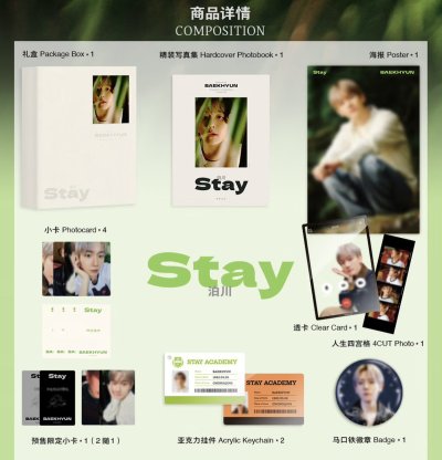 (พรี) BAEKHYUN PHOTOBOOK Photography by Christopher Doyle