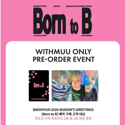(พรี) BAEKHYUN - 2026 SEASON'S GREETINGS [Born to B]