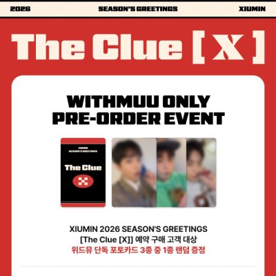 (พรี) XIUMIN - 2026 SEASON'S GREETINGS [The Clue [X]]