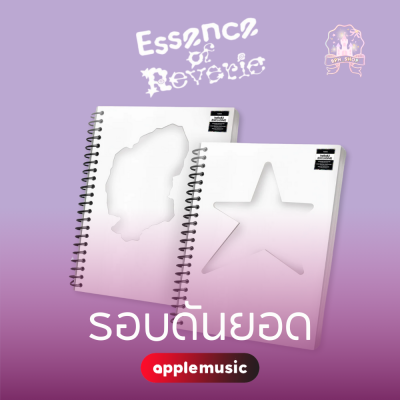 (รอบดันยอด) BAEKHYUN The 5th Mini Album 'Essence of Reverie'