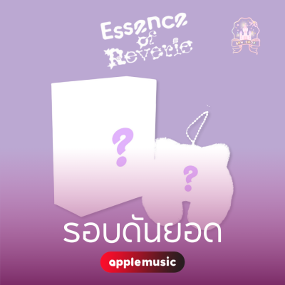 (รอบดันยอด) BAEKHYUN The 5th Mini Album 'Essence of Reverie'