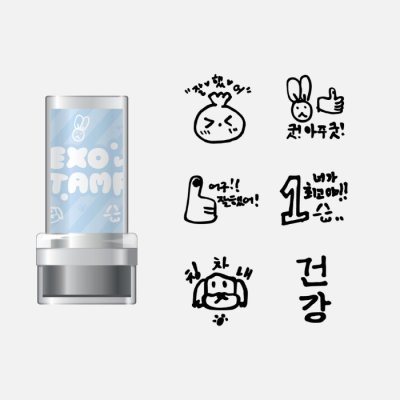 (พรี) 2024 EXO FAN MEETING : ONE - STAMP