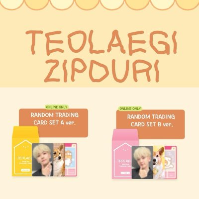 (พร้อมส่ง✨) RANDOM TRADING CARD - TEOLAEGI