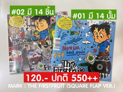 SALE‼️ MARK - The Firstfruit (Square Flap ver.)