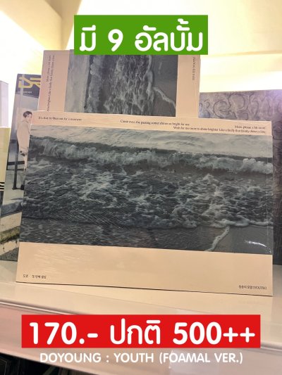 SALE‼️ DOYOUNG - YOUTH (FOAMAL ver.)