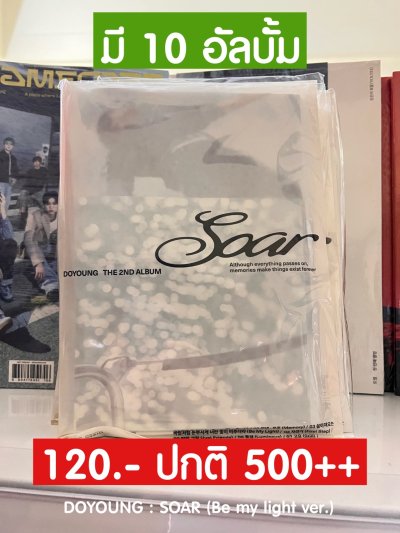 SALE‼️ DOYOUNG - SOAR (BE my light ver.)