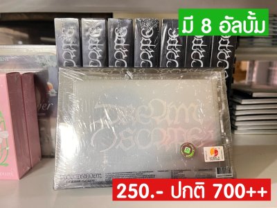SALE‼️ DREAM( )SCAPE - DREAMINI ver.