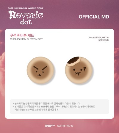 (พรี) 2025 BAEKHYUN WORLD TOUR [Reverie dot] OFFICIAL MD