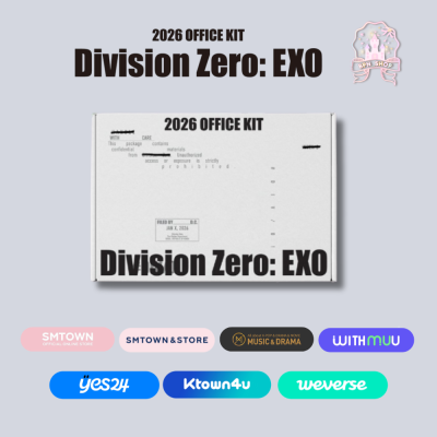 (พรี) EXO - 2026 SEASON’S GREETINGS (OFFICE KIT EDITION)