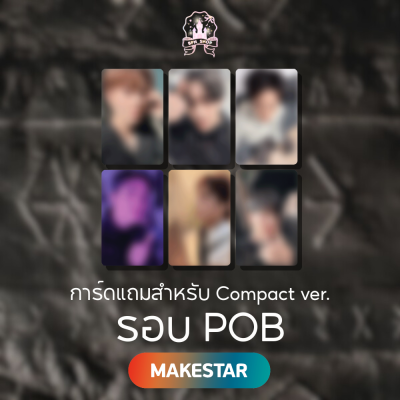 (รอบ POB) EXO - 8th Album [ REVERXE ]