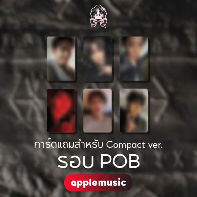 (รอบ POB) EXO - 8th Album [ REVERXE ]