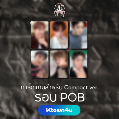 (รอบ POB) EXO - 8th Album [ REVERXE ]