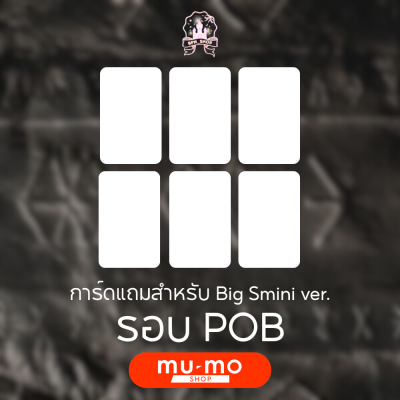 (รอบ POB) EXO - 8th Album [ REVERXE ]