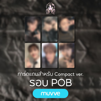 (รอบ POB) EXO - 8th Album [ REVERXE ]