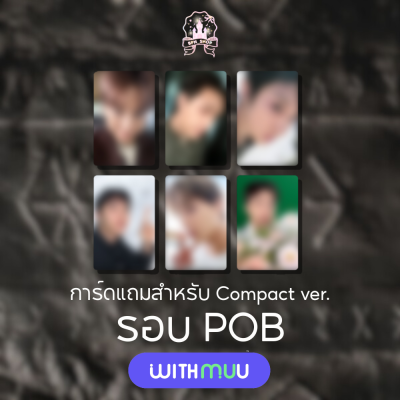 (รอบ POB) EXO - 8th Album [ REVERXE ]