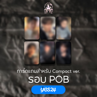 (รอบ POB) EXO - 8th Album [ REVERXE ]