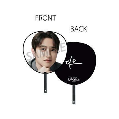 (พรี) EXhOrizon in JAPAN - FAN