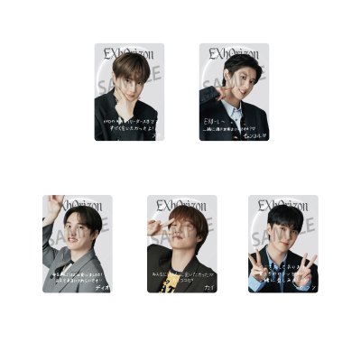 (พรี) EXhOrizon in JAPAN - CLEAR CARD (RANDOM)
