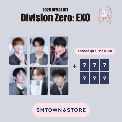 (พรี) EXO - 2026 SEASON’S GREETINGS (OFFICE KIT EDITION)