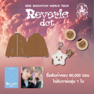 (พรี) 2025 BAEKHYUN WORLD TOUR [Reverie dot] OFFICIAL MD