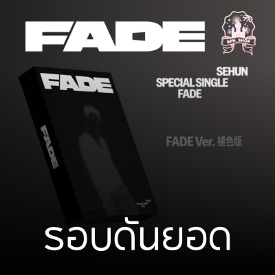 (รอบดันยอด) SEHUN 'FADE (失重色)'