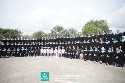 พิธีมอบประกาศนียบัตร ผู้สำเร็จการศึกษา ประจำปีการศึกษา 2559