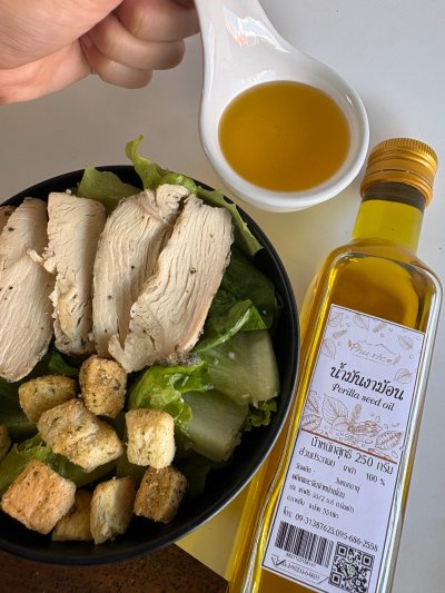 Phurice  Cold Pressed Perilla Seed Oil