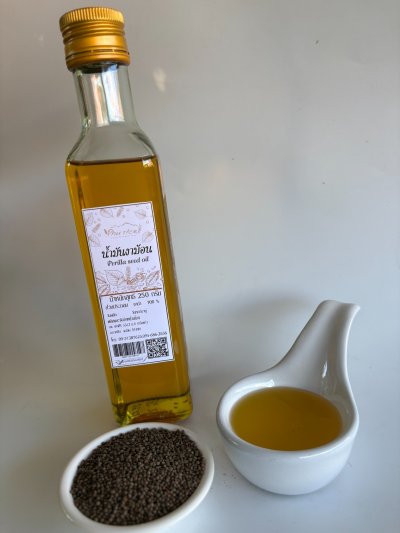 Phurice  Cold Pressed Perilla Seed Oil