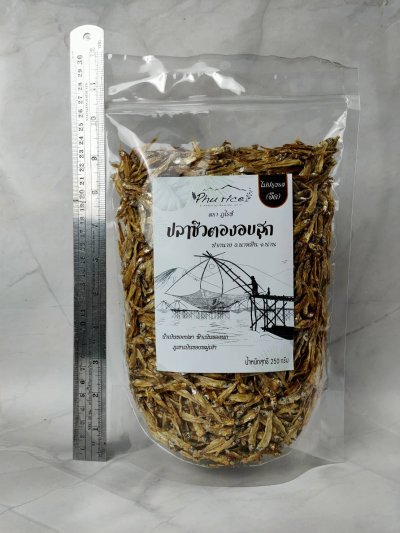 Phurice ส่งฟรี! ปลาซิวน้ำจืด อบสุกไม่ทอด พร้อมทาน มาตรฐาน อย.ปลาซิวแก้ว